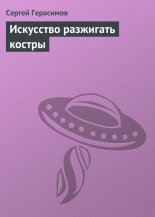 ��������� ��������� ������