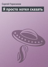 � ������ ����� �������