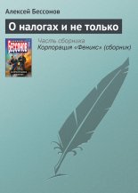 � ������� � �� ������