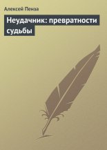 ���������: ������������ ������ 