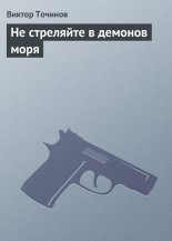 �� ��������� � ������� ����