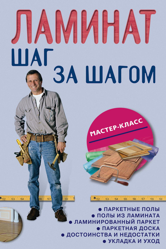 �������: ��� �� �����