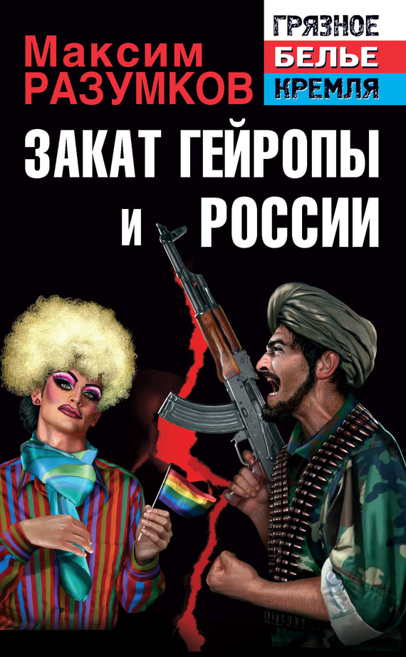 ����� ������� � ������