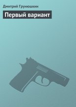 ������ �������