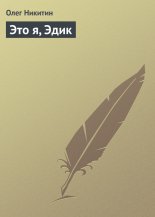 ��� �, ����
