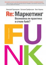 Re: ���������. �������� �� �������� � ����� funk?