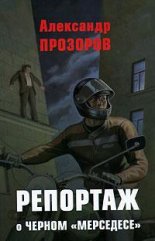 �������� � ������ ����������