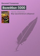 ��������-3000