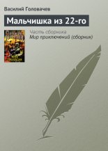 ��������� �� 22-��