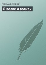 � ����� � ������