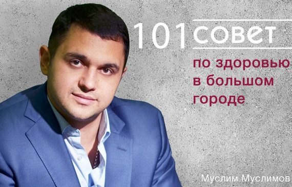 101 ����� �� �������� � ������� ������