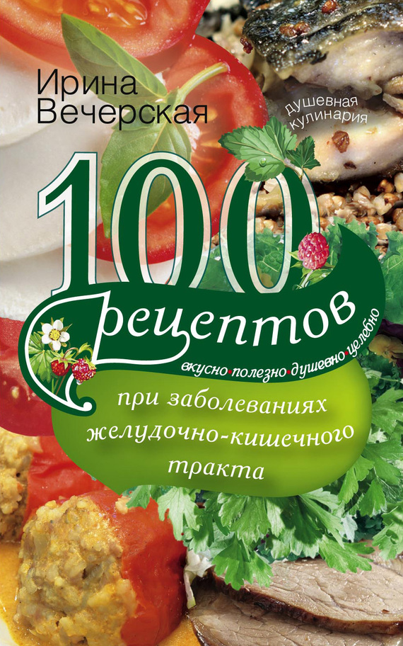 100 �������� ��� ������������ ���������-��������� ������. ������, �������, �������, �������
