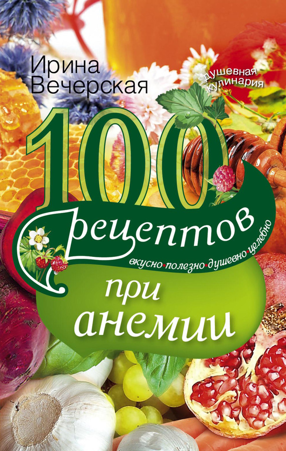 100 �������� ��� ������. ������, �������, �������, �������