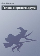 ������ �������� �����
