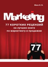 77 �������� �������� �� ������ ����� �� ���������� � ��������