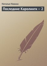 ��������� ��������� � 2