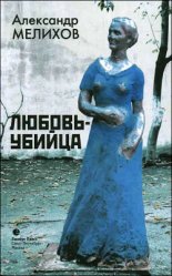 Пробуждение