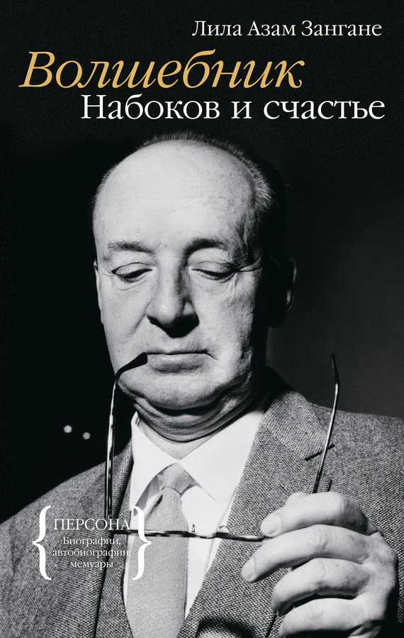���������. ������� � �������