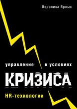 ���������� � �������� �������: HR-����������