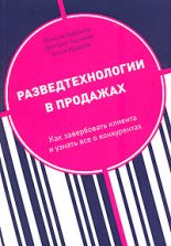 ���������������� � ��������: ��� ����������� ������� � ������ ��� � �����������