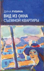 Во вратах твоих