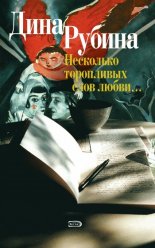 Волшебные сказки Шарля Перро