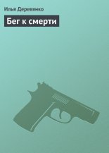 ��� � ������