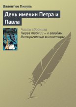 ���� ������ ����� � �����