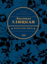 Явление природы
