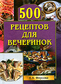 500 �������� ��� ���������