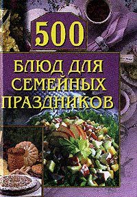 500 ���� ��� �������� ����������