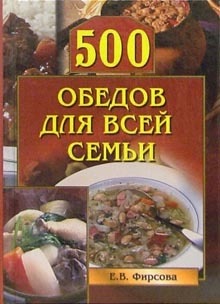500 ������ ��� ���� �����