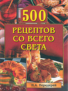 500 �������� �� ����� �����