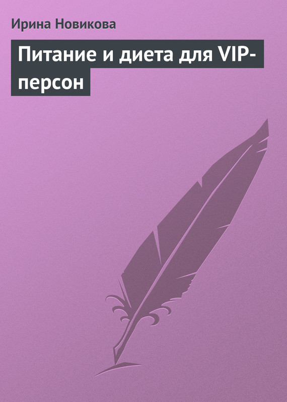 ������� � ����� ��� VIP-������