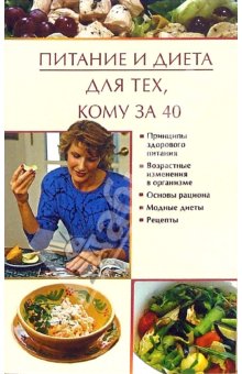 ������� � ����� ��� ���, ���� �� 40