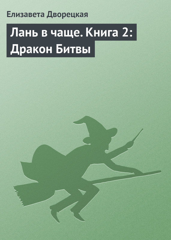 ���� � ����. ����� 2: ������ �����