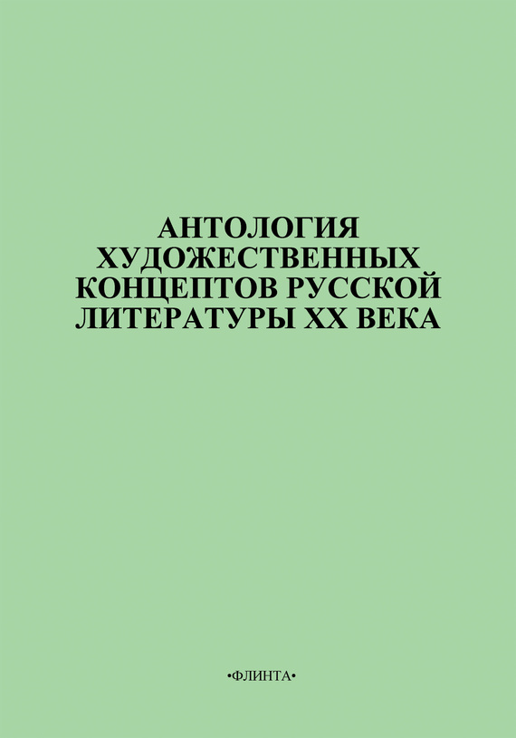 ��������� �������������� ��������� ������� ���������� XX ����