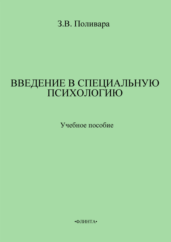 �������� � ����������� ����������: ������� �������