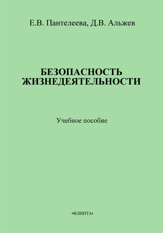 ������������ �����������������: ������� �������