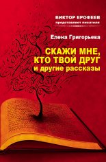 ����� ���, ��� ���� ����, � ������ ��������