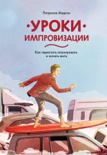 ����� ������������. ��� ��������� ����������� � ������ ����