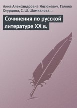 ��������� �� ������� ���������� XX �.