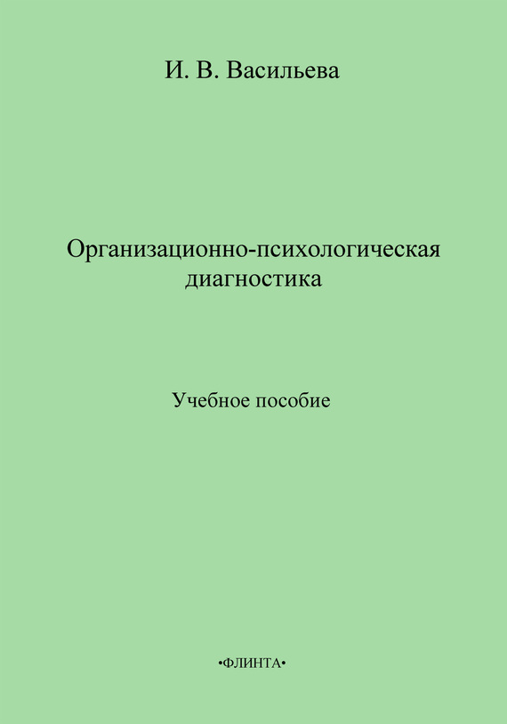 ��������������-��������������� �����������. ������� �������