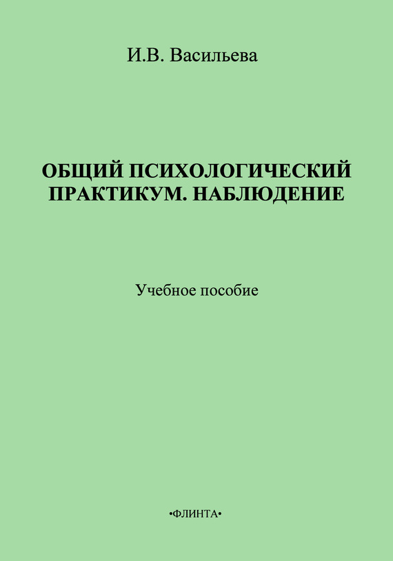 ����� ��������������� ���������. ����������. ������� �������