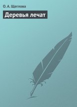 ������� �����