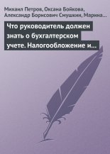 ��� ������������ ������ ����� � ������������� �����. ��������������� � �������� ����������������