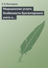 ����������� ������. ����������� �������������� ����� � ���������������