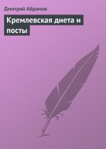 ����������� ����� � �����