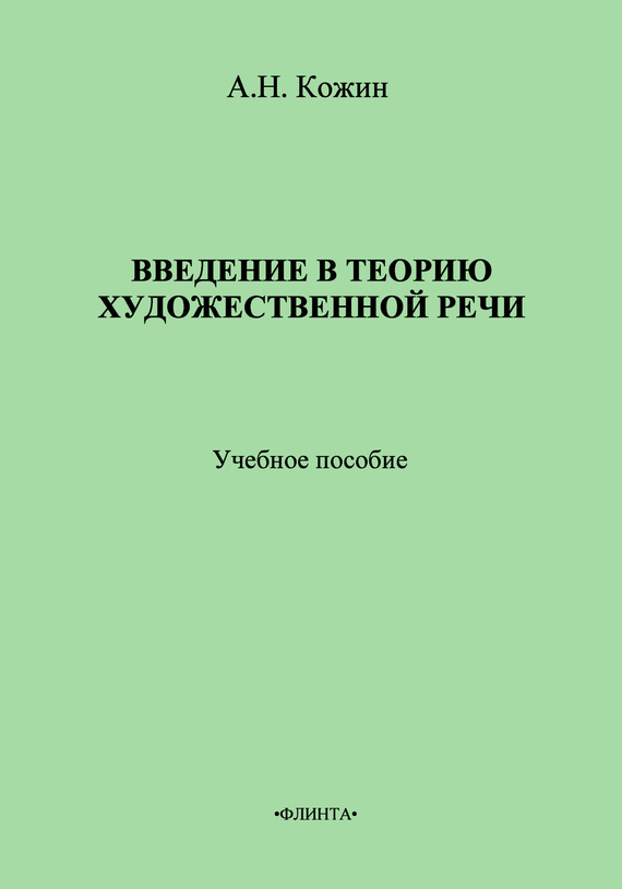 �������� � ������ �������������� ����: ������� �������