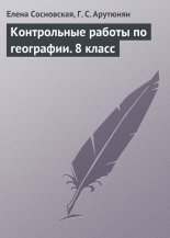 ����������� ������ �� ���������.�8 �����